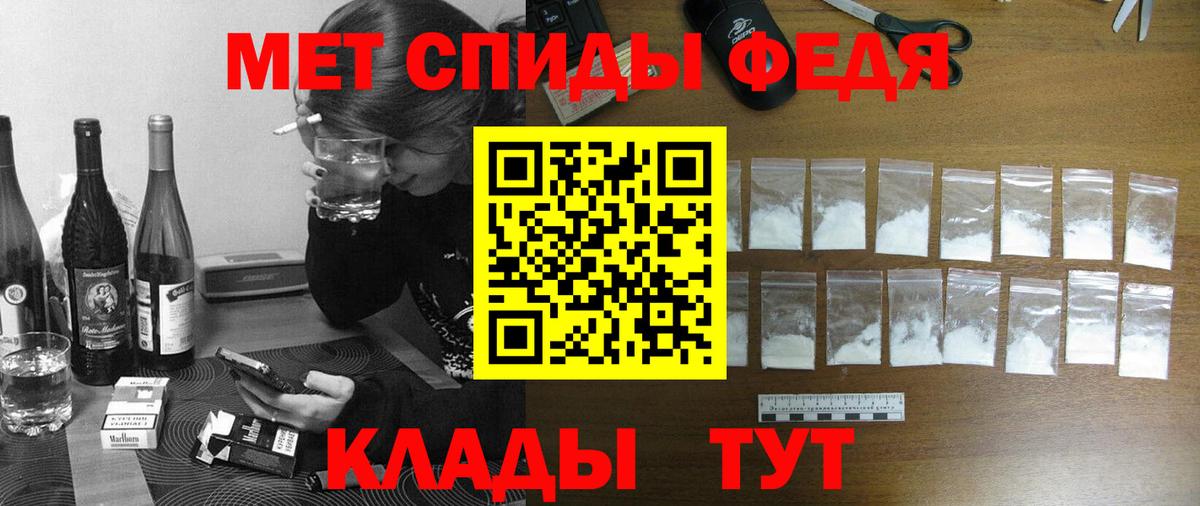 ссылка на мегу сайт  АМФ  Назрань  Вход с VPN  Амфетамин Premium 