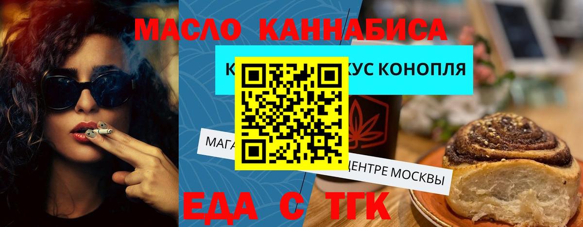 Назрань  Canna-Cookies марихуана  Вход с VPN 