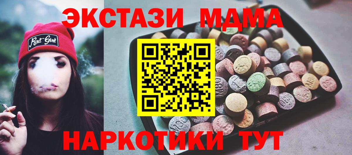 Ecstasy VHQ  Экстази Cube  Экстази  Назрань  Вход с VPN 