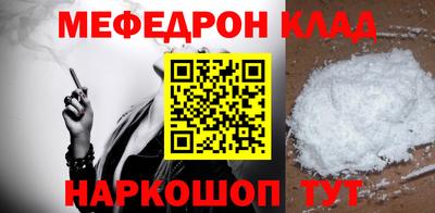 а пвп мука Волгодонск