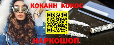 наркотики Волжск