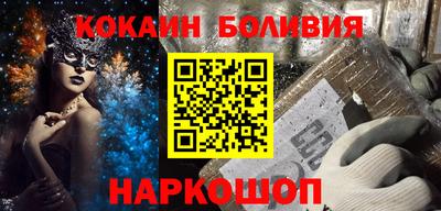 наркотики Волжск