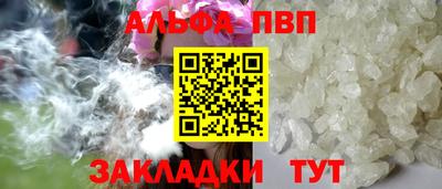 наркотики Волжск