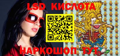 наркотики Волжск
