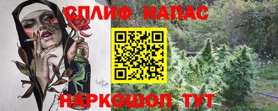 а пвп мука Волгодонск