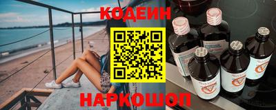кристаллы Наро-Фоминск