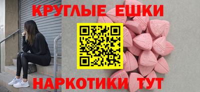 наркотики Волжск