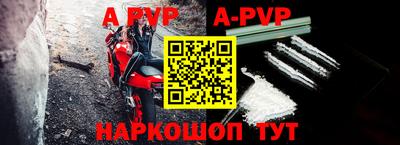 наркотики Волжск
