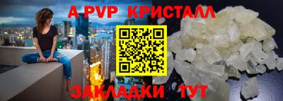 наркотики Волжск