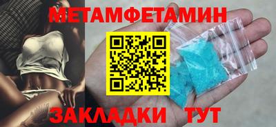 apvp Волжский