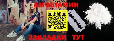 apvp Волжский