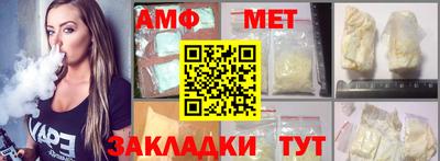 apvp Волжский