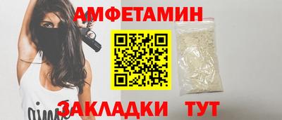 а пвп мука Волгодонск