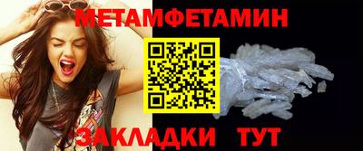 наркотики Волжск