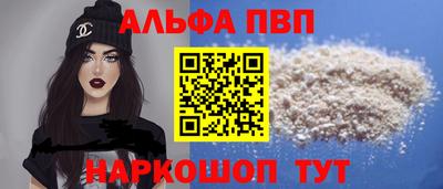 а пвп мука Волгодонск