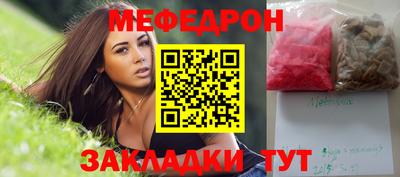наркотики Волжск