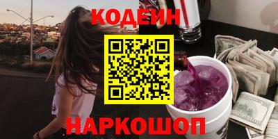 трава Нарткала
