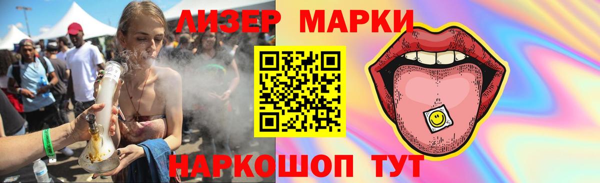 LSD-25 экстази кислота  Вход с VPN  Назрань 
