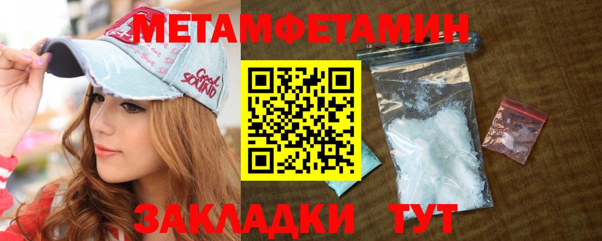 Первитин витя  Первитин витя  Вход с VPN  Первитин  Назрань 