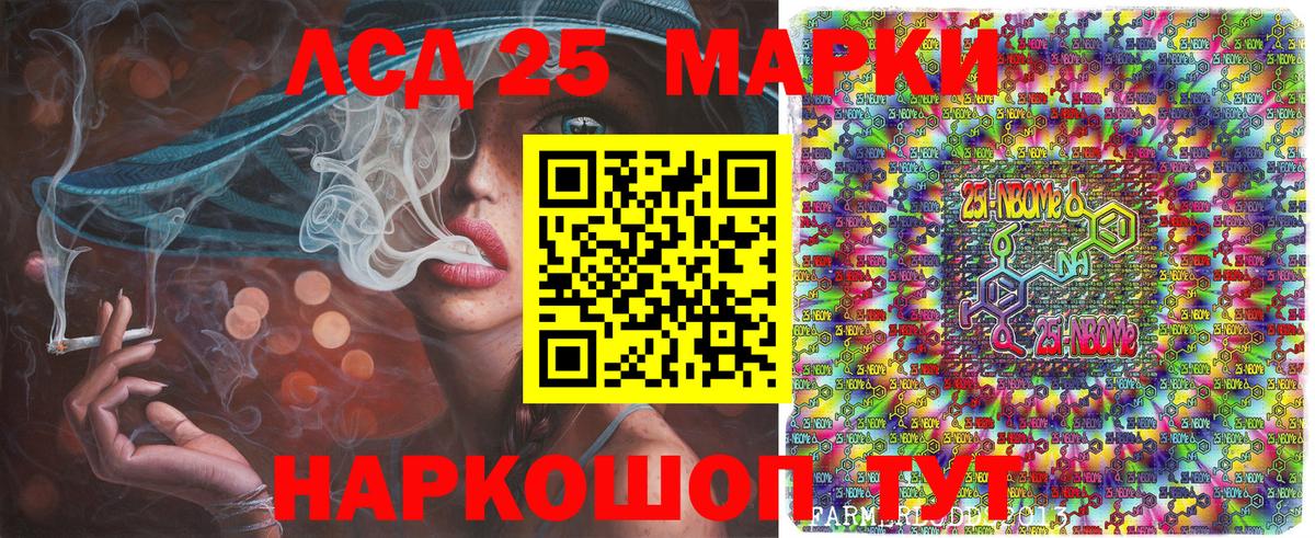 Лсд 25  Вход с VPN  ТГК  Бошки Шишки  Назрань  Меф МЯУ МЯУ кристаллы  A-PVP СОЛЬ кристаллы  КОКАИН 