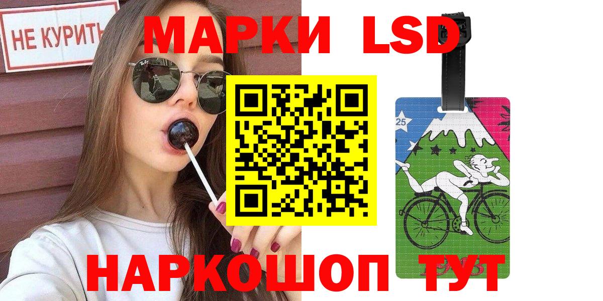 Наркотические марки 1,8мг  Вход с VPN  Назрань 