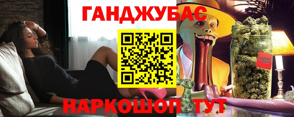 Марихуана ГИДРОПОН Назрань