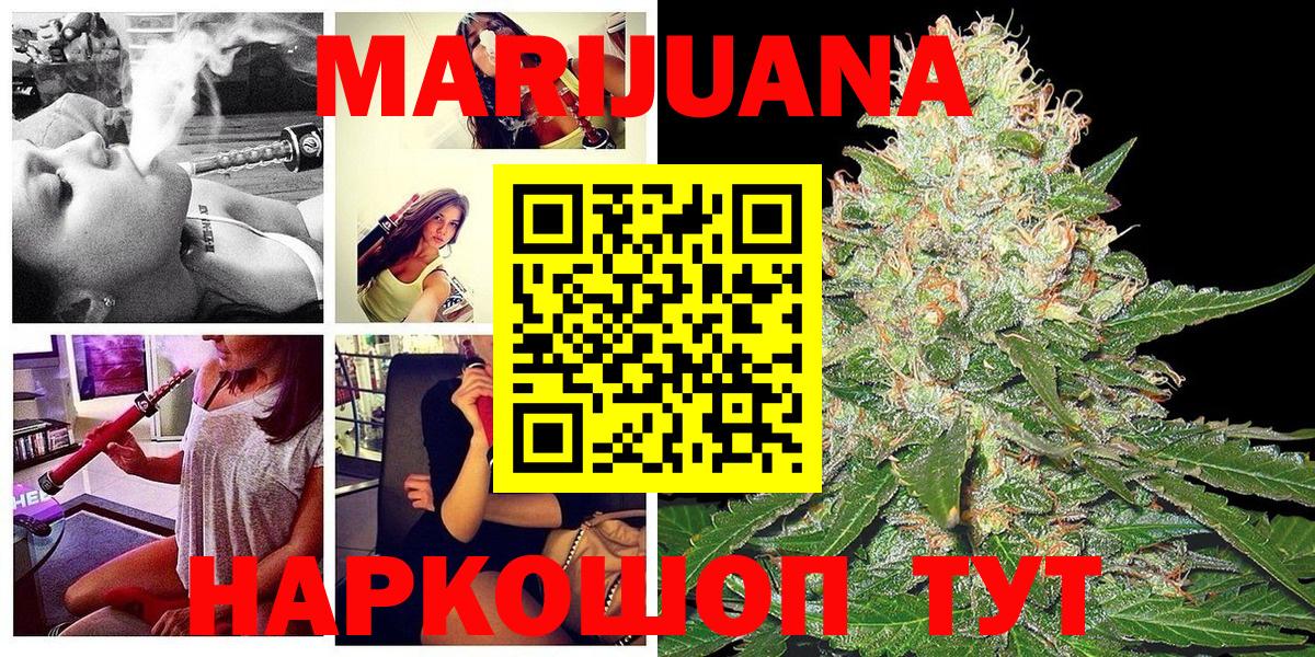Каннабис тримм  Бошки Шишки Ganja  Канабис MAZAR  МАРИХУАНА ГИДРОПОН  Назрань  Вход с VPN 